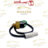 فشنگی دنده عقب پراید ، تیبا ، ساینا ، کوییک ، اطلس و شاهین برند ایمن تک (IMAN TAK)