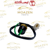 فشنگی دنده عقب پراید ، تیبا ، ساینا ، کوییک ، اطلس و شاهین برند ایمن تک (IMAN TAK)
