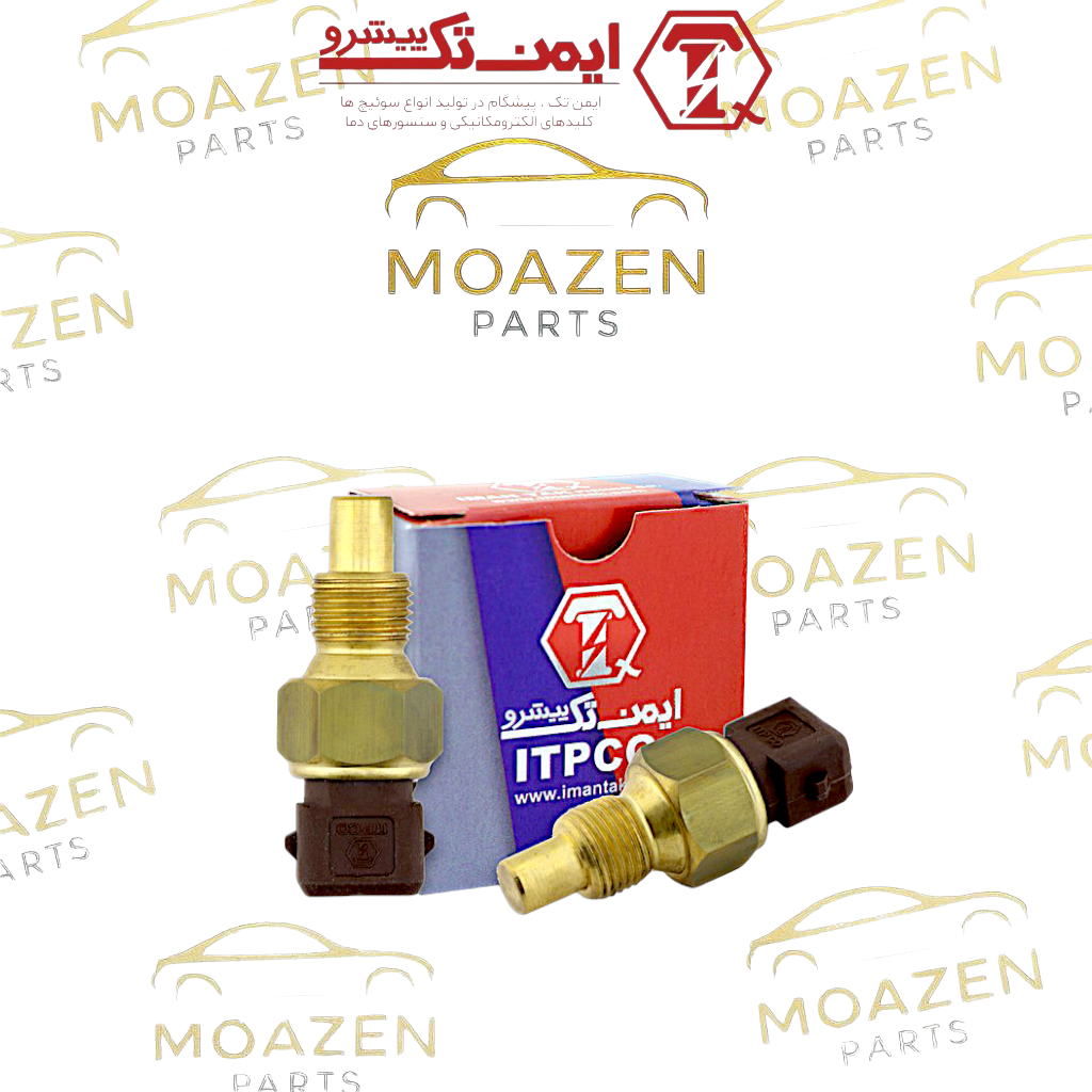 سنسور دمای آب دو فیش قهوه ای برند ایمن‌ تک (IMAN TAK) مناسب پژو 405 ، پژو پارس و سمند XU7