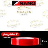 چسب دو طرفه ژله ای شفاف برند NANO (عرض ۲ سانتیمتر _ طول ۵ متر)