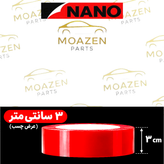 چسب دو طرفه ژله ای شفاف برند NANO ( عرض 3 سانتیمتر × طول ۵ متر )