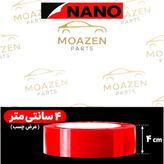 چسب دو طرفه ژله ای شفاف برند NANO ( عرض 4 سانتیمتر × طول ۵ متر )