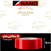 چسب دو طرفه ژله ای شفاف برند NANO ( عرض 5 سانتیمتر × طول ۵ متر )