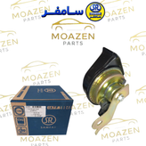 بوق حلزونی سوکت فابریک پژو ۲۰۶ / ۲۰۷ / رانا / تارا برند سامفر (Samfar)
