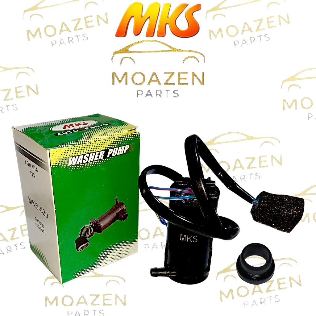 پمپ شیشه شور سیم بلند برند MKS مدل MKS‑820 – (۱۲ ولت)