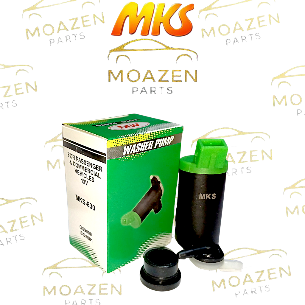 پمپ شیشه‌ شور پژو ۲۰۶ و ۲۰۷ برند MKS مدل MKS‑830 دو خروجی ۱۲ ولت