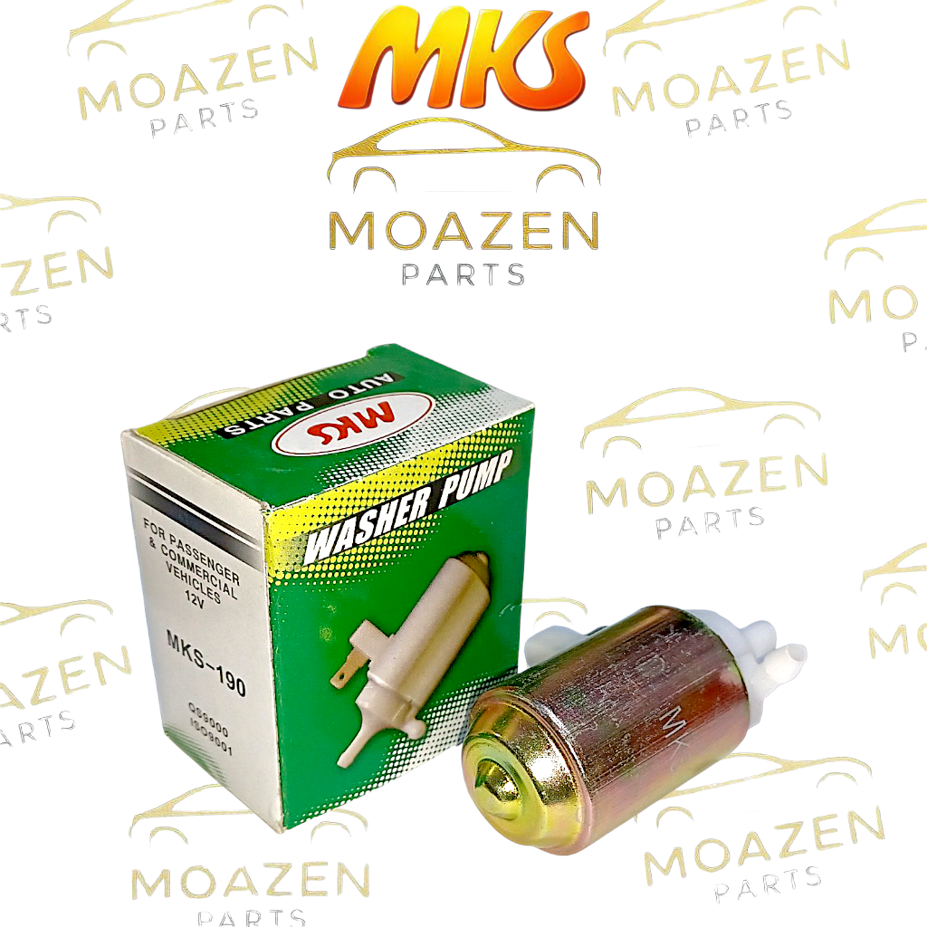 پمپ شیشه شور فلزی (استیل) برند MKS مدل MKS‑190 طرح نیسانی ۱۲ ولت