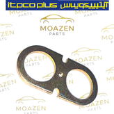 بست فلزی عینکی (دوقلو) رادیاتور بخاری پژو ۴۰۵ ، پارس و سمند برند ITPCO PLUS